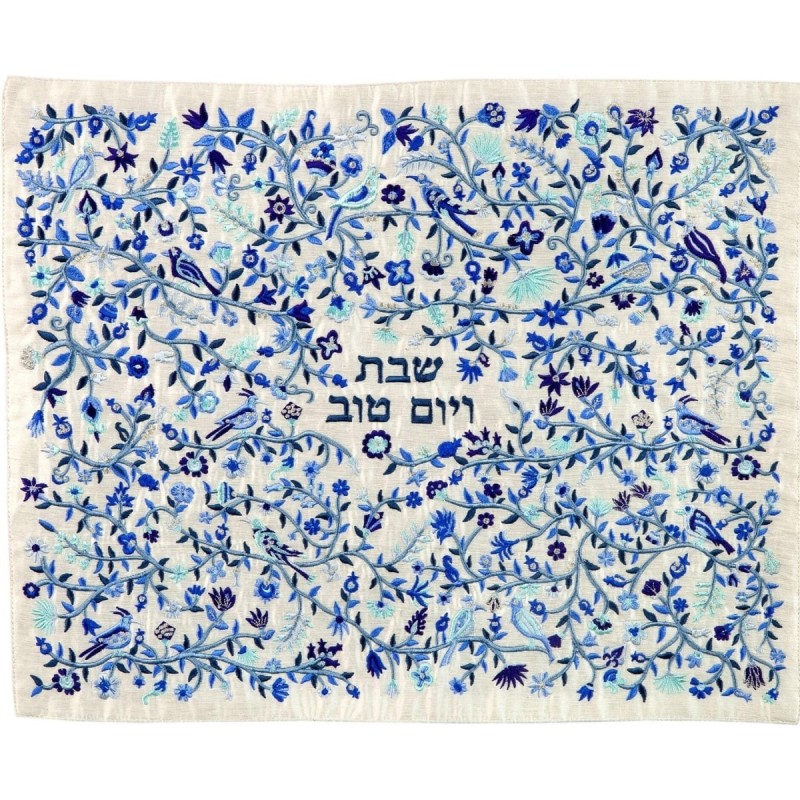 Embroidered Challah Cover - Flowers, Birds And Pomegranates
